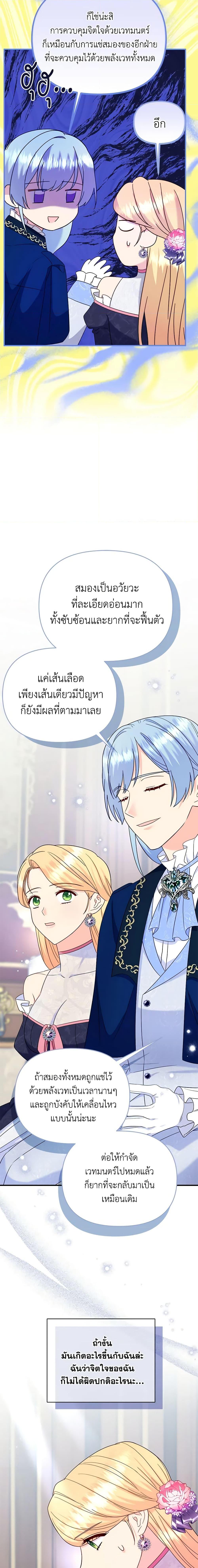 Manga-lc-com อ่านมังงะ อ่านการ์ตูน ออนไลน์ ฟรี I Stole the Child of My War-Mad Husband ตอนที่ 1 2 3 4 5 6 7 8 9 10 11 12 13 14 ฟรี ไม่มีโฆษณา Manga-lc - อ่าน มังงะ อ่าน การ์ตูน ออนไลน์ อ่านมังงะ ฟรี