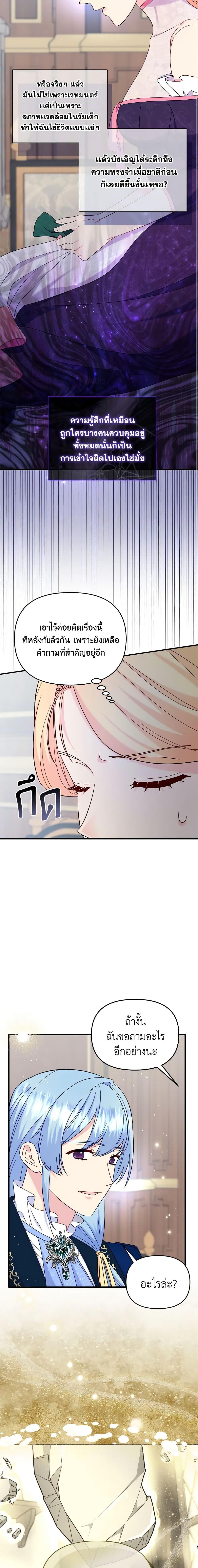 Manga-lc-com อ่านมังงะ อ่านการ์ตูน ออนไลน์ ฟรี I Stole the Child of My War-Mad Husband ตอนที่ 1 2 3 4 5 6 7 8 9 10 11 12 13 14 ฟรี ไม่มีโฆษณา Manga-lc - อ่าน มังงะ อ่าน การ์ตูน ออนไลน์ อ่านมังงะ ฟรี