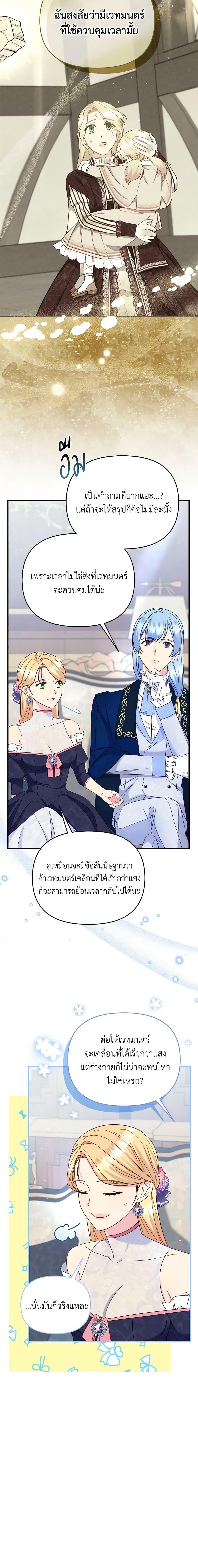 Manga-lc-com อ่านมังงะ อ่านการ์ตูน ออนไลน์ ฟรี I Stole the Child of My War-Mad Husband ตอนที่ 1 2 3 4 5 6 7 8 9 10 11 12 13 14 ฟรี ไม่มีโฆษณา Manga-lc - อ่าน มังงะ อ่าน การ์ตูน ออนไลน์ อ่านมังงะ ฟรี