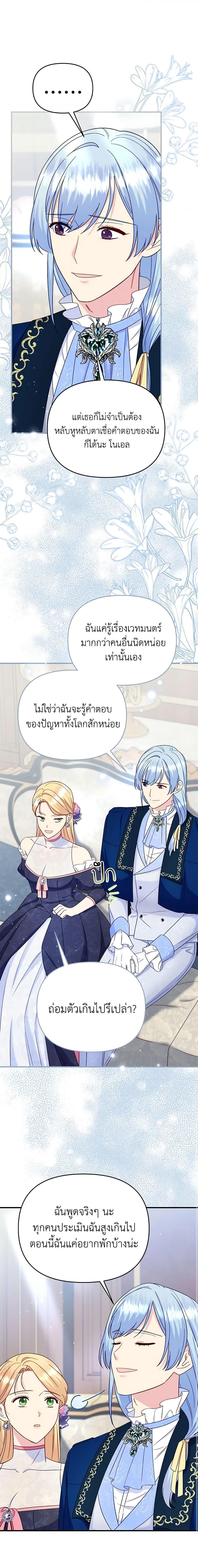 Manga-lc-com อ่านมังงะ อ่านการ์ตูน ออนไลน์ ฟรี I Stole the Child of My War-Mad Husband ตอนที่ 1 2 3 4 5 6 7 8 9 10 11 12 13 14 ฟรี ไม่มีโฆษณา Manga-lc - อ่าน มังงะ อ่าน การ์ตูน ออนไลน์ อ่านมังงะ ฟรี