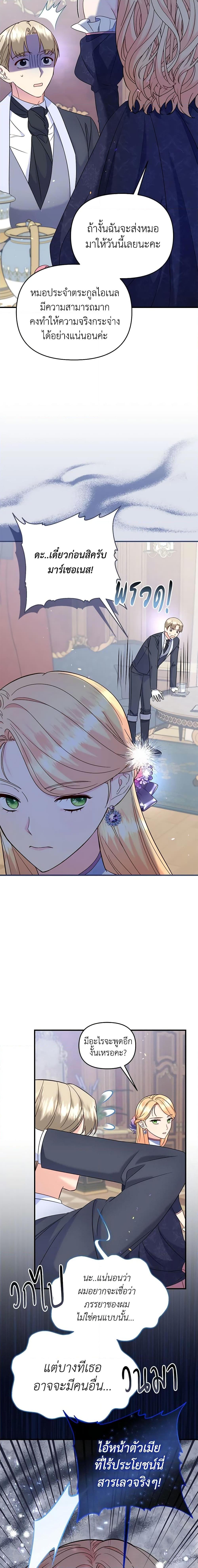 Manga-lc-com อ่านมังงะ อ่านการ์ตูน ออนไลน์ ฟรี I Stole the Child of My War-Mad Husband ตอนที่ 1 2 3 4 5 6 7 8 9 10 11 12 13 14 ฟรี ไม่มีโฆษณา Manga-lc - อ่าน มังงะ อ่าน การ์ตูน ออนไลน์ อ่านมังงะ ฟรี