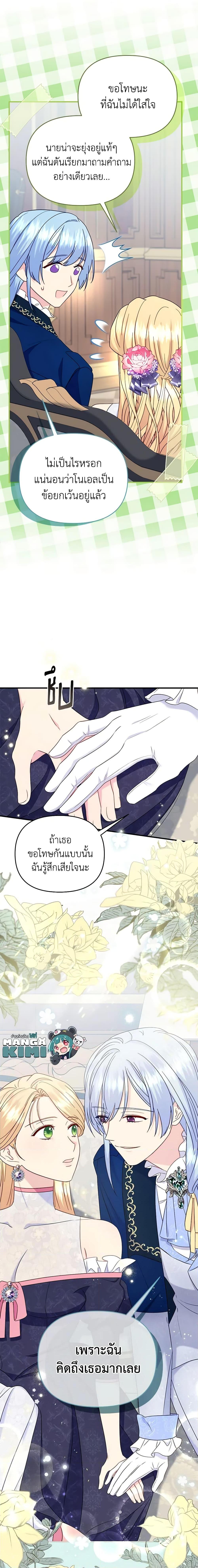 Manga-lc-com อ่านมังงะ อ่านการ์ตูน ออนไลน์ ฟรี I Stole the Child of My War-Mad Husband ตอนที่ 1 2 3 4 5 6 7 8 9 10 11 12 13 14 ฟรี ไม่มีโฆษณา Manga-lc - อ่าน มังงะ อ่าน การ์ตูน ออนไลน์ อ่านมังงะ ฟรี