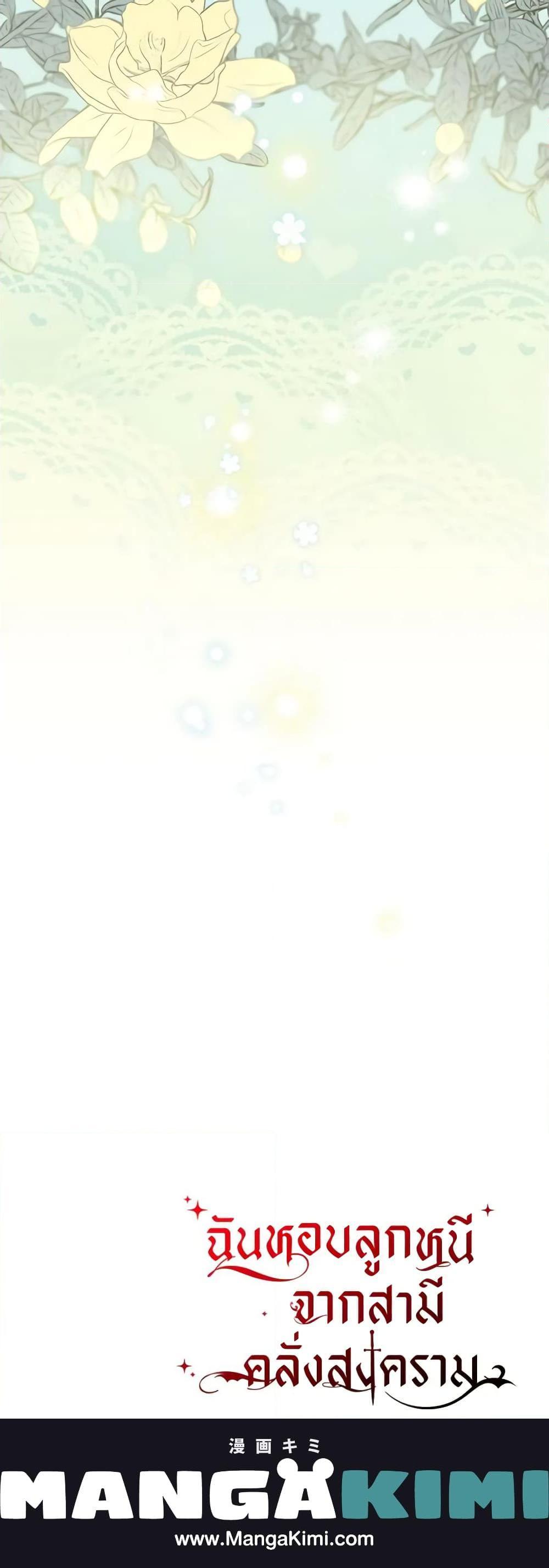 Manga-lc-com อ่านมังงะ อ่านการ์ตูน ออนไลน์ ฟรี I Stole the Child of My War-Mad Husband ตอนที่ 1 2 3 4 5 6 7 8 9 10 11 12 13 14 ฟรี ไม่มีโฆษณา Manga-lc - อ่าน มังงะ อ่าน การ์ตูน ออนไลน์ อ่านมังงะ ฟรี