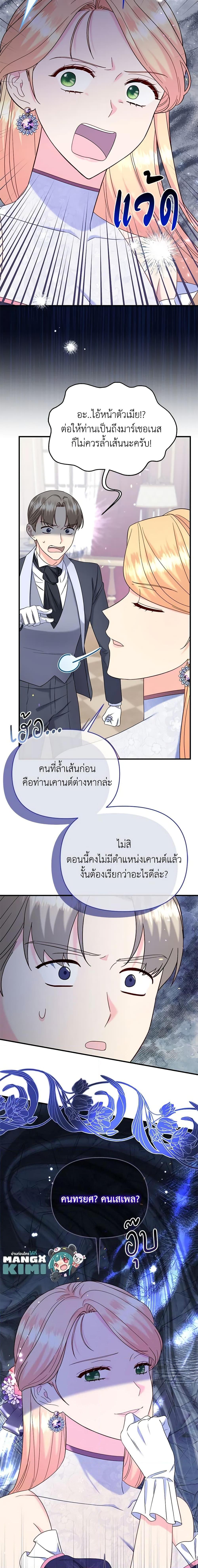 Manga-lc-com อ่านมังงะ อ่านการ์ตูน ออนไลน์ ฟรี I Stole the Child of My War-Mad Husband ตอนที่ 1 2 3 4 5 6 7 8 9 10 11 12 13 14 ฟรี ไม่มีโฆษณา Manga-lc - อ่าน มังงะ อ่าน การ์ตูน ออนไลน์ อ่านมังงะ ฟรี