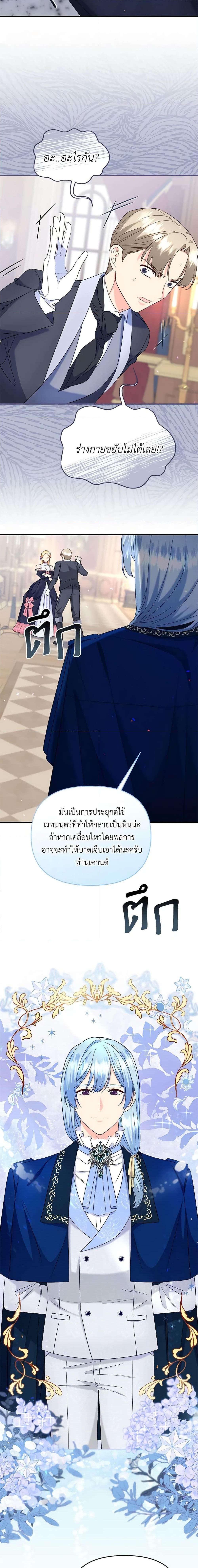 Manga-lc-com อ่านมังงะ อ่านการ์ตูน ออนไลน์ ฟรี I Stole the Child of My War-Mad Husband ตอนที่ 1 2 3 4 5 6 7 8 9 10 11 12 13 14 ฟรี ไม่มีโฆษณา Manga-lc - อ่าน มังงะ อ่าน การ์ตูน ออนไลน์ อ่านมังงะ ฟรี