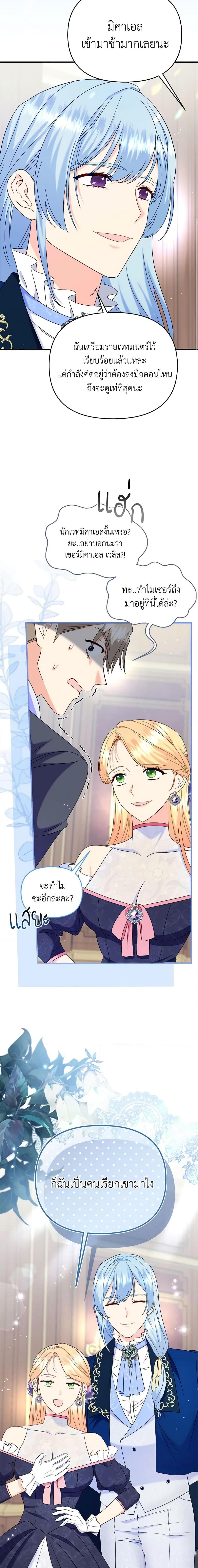 Manga-lc-com อ่านมังงะ อ่านการ์ตูน ออนไลน์ ฟรี I Stole the Child of My War-Mad Husband ตอนที่ 1 2 3 4 5 6 7 8 9 10 11 12 13 14 ฟรี ไม่มีโฆษณา Manga-lc - อ่าน มังงะ อ่าน การ์ตูน ออนไลน์ อ่านมังงะ ฟรี