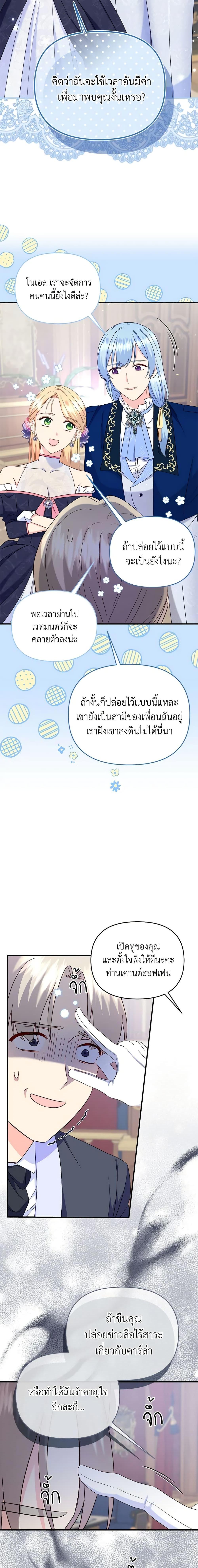 Manga-lc-com อ่านมังงะ อ่านการ์ตูน ออนไลน์ ฟรี I Stole the Child of My War-Mad Husband ตอนที่ 1 2 3 4 5 6 7 8 9 10 11 12 13 14 ฟรี ไม่มีโฆษณา Manga-lc - อ่าน มังงะ อ่าน การ์ตูน ออนไลน์ อ่านมังงะ ฟรี