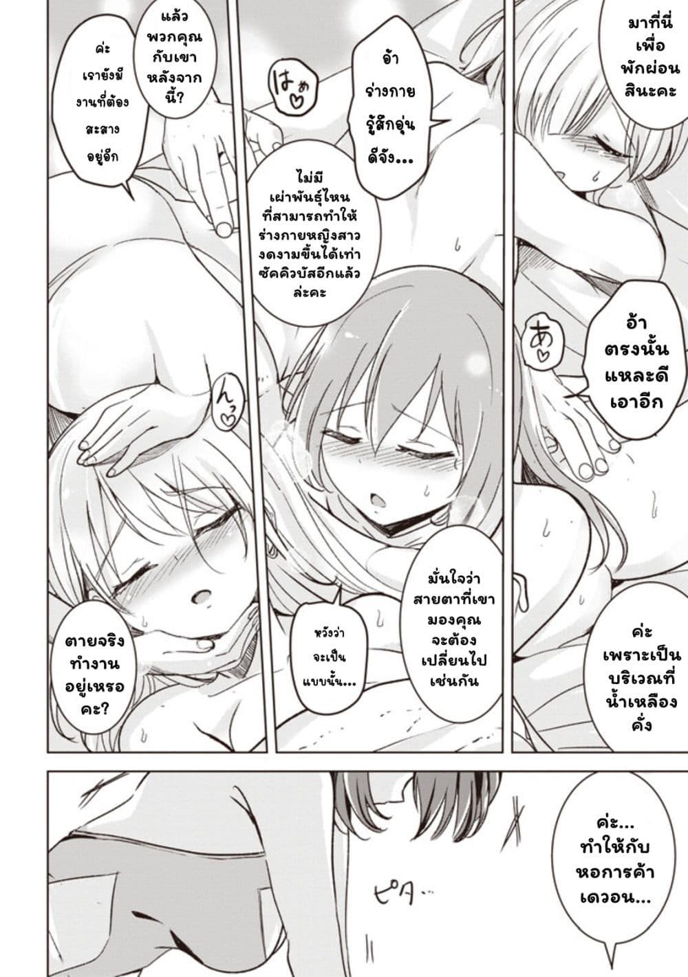Manga-lc-com อ่านมังงะ อ่านการ์ตูน ออนไลน์ ฟรี Another World’s Highest Guild Leader ~I’m the Weakest in the Guild, but I Can’t Quit the Guild Because of the Heavy Love of All the Guild Members~ ตอนที่ 1 2 3 4 5 6 7 8 9 10 11 12 13 14 ฟรี ไม่มีโฆษณา Manga-lc - อ่าน มังงะ อ่าน การ์ตูน ออนไลน์ อ่านมังงะ ฟรี