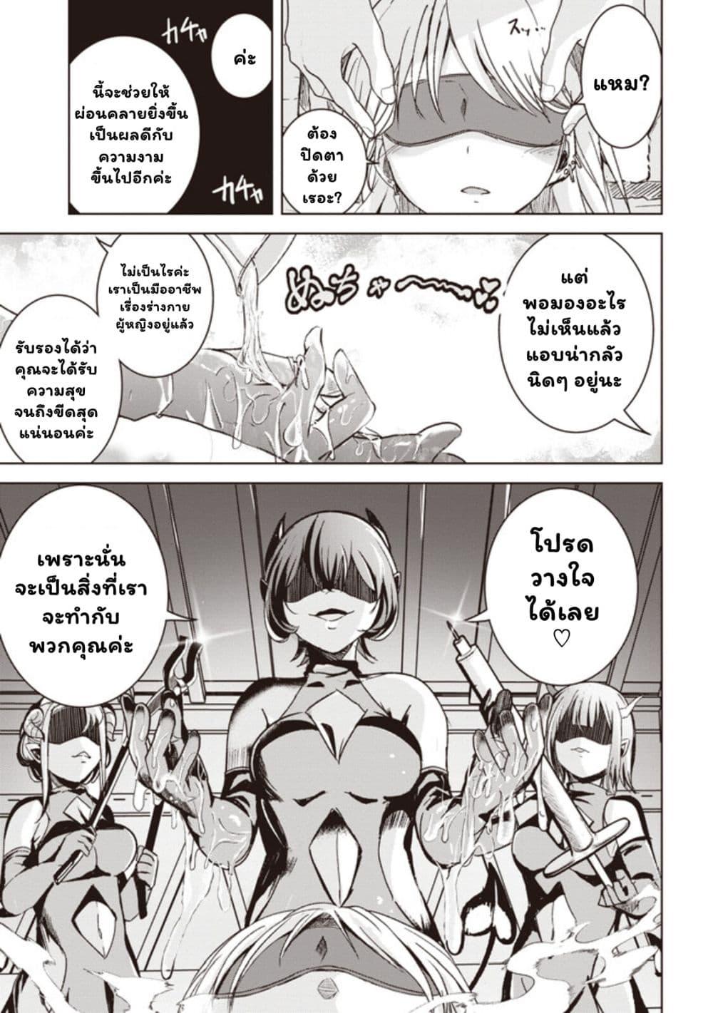 Manga-lc-com อ่านมังงะ อ่านการ์ตูน ออนไลน์ ฟรี Another World’s Highest Guild Leader ~I’m the Weakest in the Guild, but I Can’t Quit the Guild Because of the Heavy Love of All the Guild Members~ ตอนที่ 1 2 3 4 5 6 7 8 9 10 11 12 13 14 ฟรี ไม่มีโฆษณา Manga-lc - อ่าน มังงะ อ่าน การ์ตูน ออนไลน์ อ่านมังงะ ฟรี