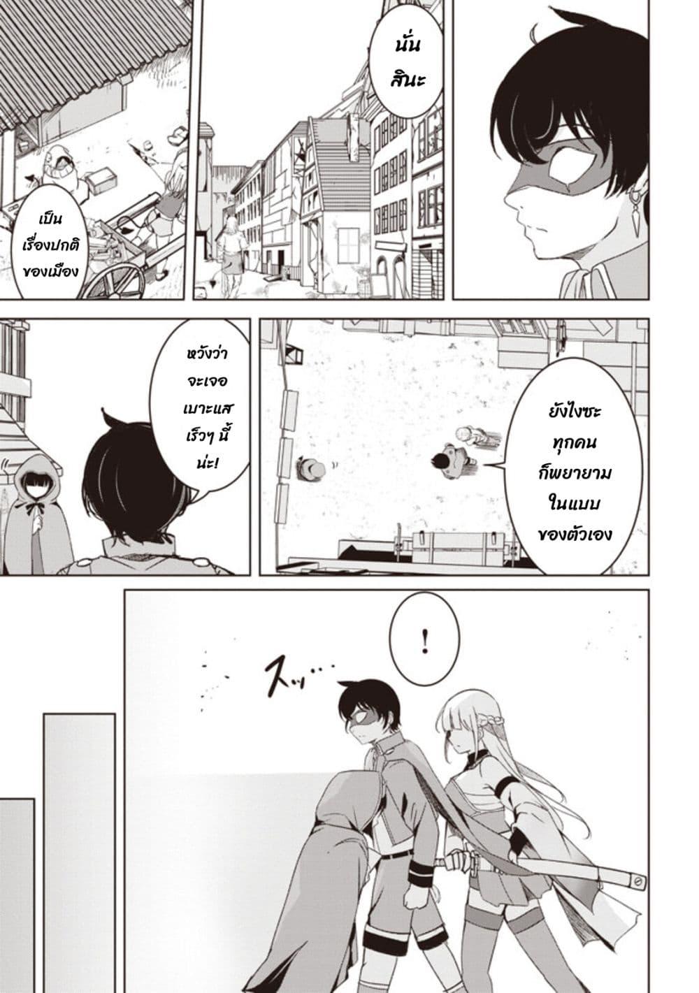Manga-lc-com อ่านมังงะ อ่านการ์ตูน ออนไลน์ ฟรี Another World’s Highest Guild Leader ~I’m the Weakest in the Guild, but I Can’t Quit the Guild Because of the Heavy Love of All the Guild Members~ ตอนที่ 1 2 3 4 5 6 7 8 9 10 11 12 13 14 ฟรี ไม่มีโฆษณา Manga-lc - อ่าน มังงะ อ่าน การ์ตูน ออนไลน์ อ่านมังงะ ฟรี