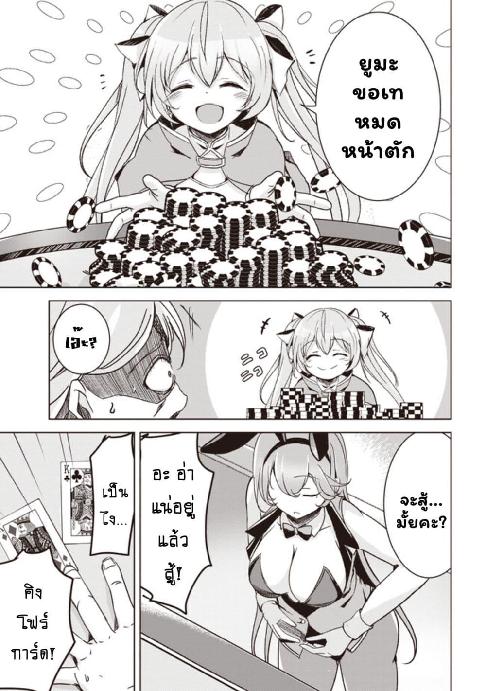 Manga-lc-com อ่านมังงะ อ่านการ์ตูน ออนไลน์ ฟรี Another World’s Highest Guild Leader ~I’m the Weakest in the Guild, but I Can’t Quit the Guild Because of the Heavy Love of All the Guild Members~ ตอนที่ 1 2 3 4 5 6 7 8 9 10 11 12 13 14 ฟรี ไม่มีโฆษณา Manga-lc - อ่าน มังงะ อ่าน การ์ตูน ออนไลน์ อ่านมังงะ ฟรี
