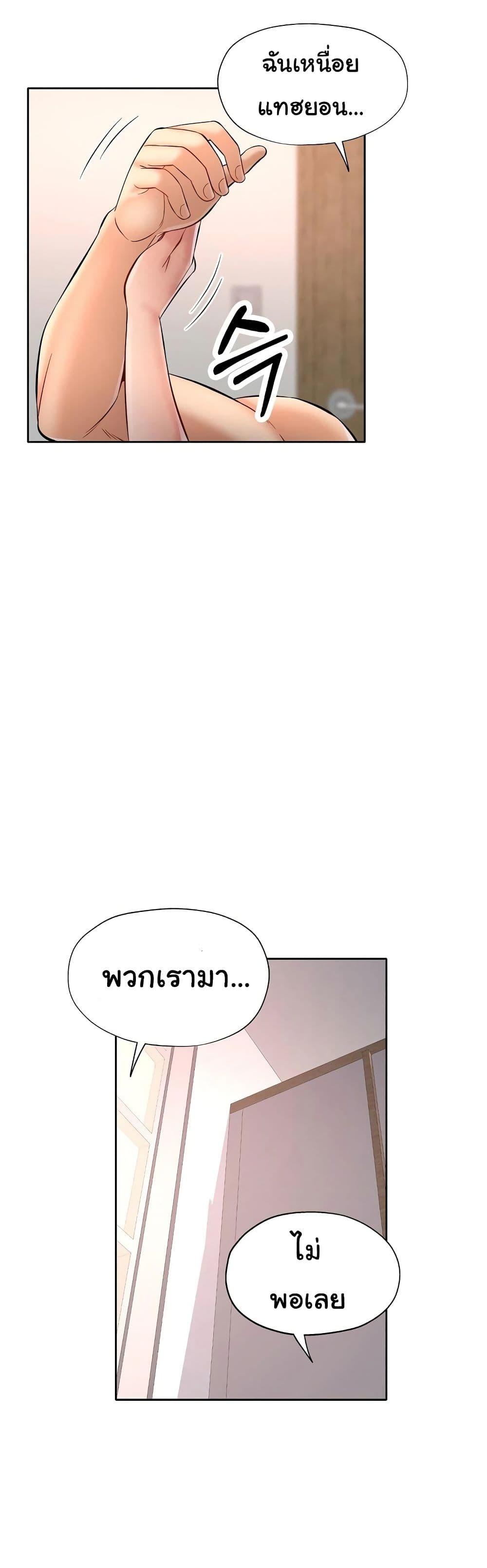 Doujin-Lc- อ่าน โดจิน มังฮวา เกาหลี ญี่ปุ่น จีน แปลไทย In Her Place ตอนที่ 1 2 3 4 5 6 7 8 9 10 11 12 13 14 ฟรี ไม่มีโฆษณา อ่าน โดจิน Manhwa เกาหลี ญี่ปุ่น จีน เรามีครบ คัดมาให้เน้นๆ โดจิน 18+ รับประกันความฟินโดย  Doujin Lc