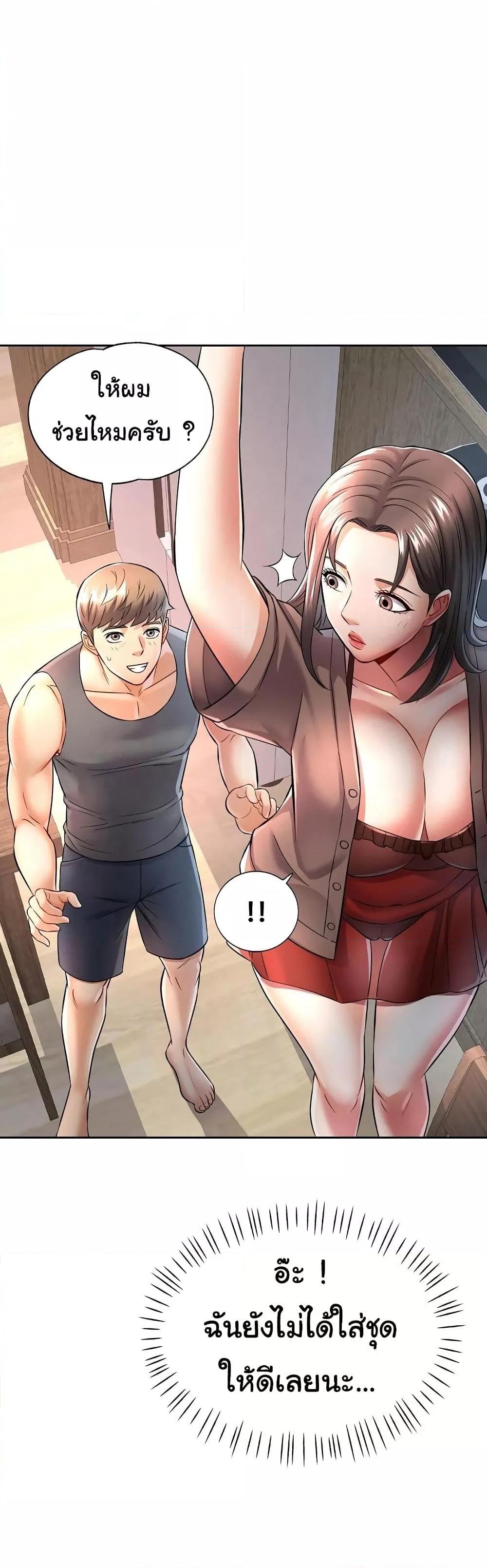 Doujin-Lc- อ่าน โดจิน มังฮวา เกาหลี ญี่ปุ่น จีน แปลไทย In Her Place ตอนที่ 1 2 3 4 5 6 7 8 9 10 11 12 13 14 ฟรี ไม่มีโฆษณา อ่าน โดจิน Manhwa เกาหลี ญี่ปุ่น จีน เรามีครบ คัดมาให้เน้นๆ โดจิน 18+ รับประกันความฟินโดย  Doujin Lc