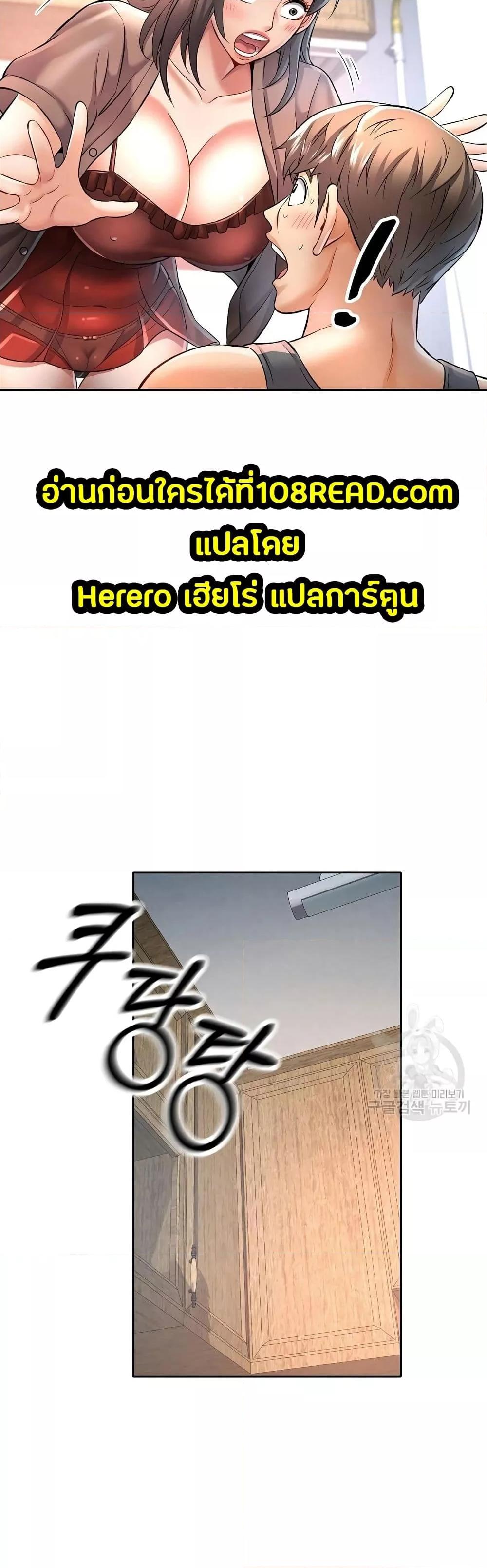 Doujin-Lc- อ่าน โดจิน มังฮวา เกาหลี ญี่ปุ่น จีน แปลไทย In Her Place ตอนที่ 1 2 3 4 5 6 7 8 9 10 11 12 13 14 ฟรี ไม่มีโฆษณา อ่าน โดจิน Manhwa เกาหลี ญี่ปุ่น จีน เรามีครบ คัดมาให้เน้นๆ โดจิน 18+ รับประกันความฟินโดย  Doujin Lc