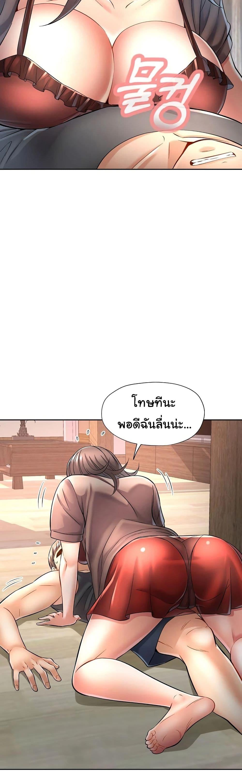 Doujin-Lc- อ่าน โดจิน มังฮวา เกาหลี ญี่ปุ่น จีน แปลไทย In Her Place ตอนที่ 1 2 3 4 5 6 7 8 9 10 11 12 13 14 ฟรี ไม่มีโฆษณา อ่าน โดจิน Manhwa เกาหลี ญี่ปุ่น จีน เรามีครบ คัดมาให้เน้นๆ โดจิน 18+ รับประกันความฟินโดย  Doujin Lc