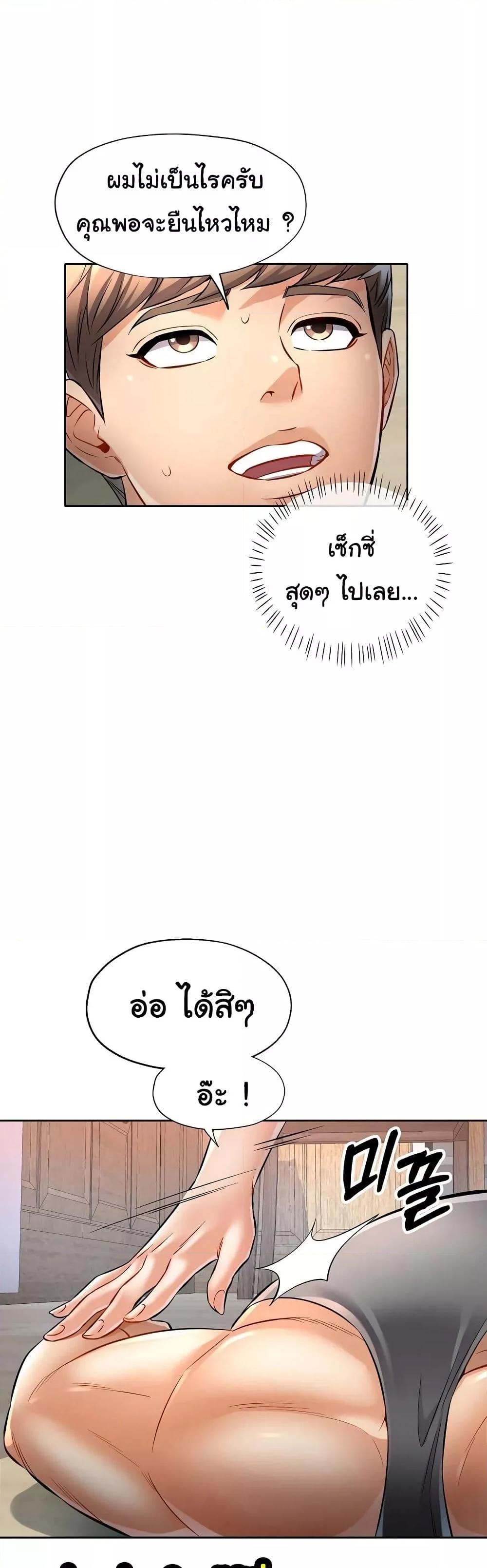 Doujin-Lc- อ่าน โดจิน มังฮวา เกาหลี ญี่ปุ่น จีน แปลไทย In Her Place ตอนที่ 1 2 3 4 5 6 7 8 9 10 11 12 13 14 ฟรี ไม่มีโฆษณา อ่าน โดจิน Manhwa เกาหลี ญี่ปุ่น จีน เรามีครบ คัดมาให้เน้นๆ โดจิน 18+ รับประกันความฟินโดย  Doujin Lc