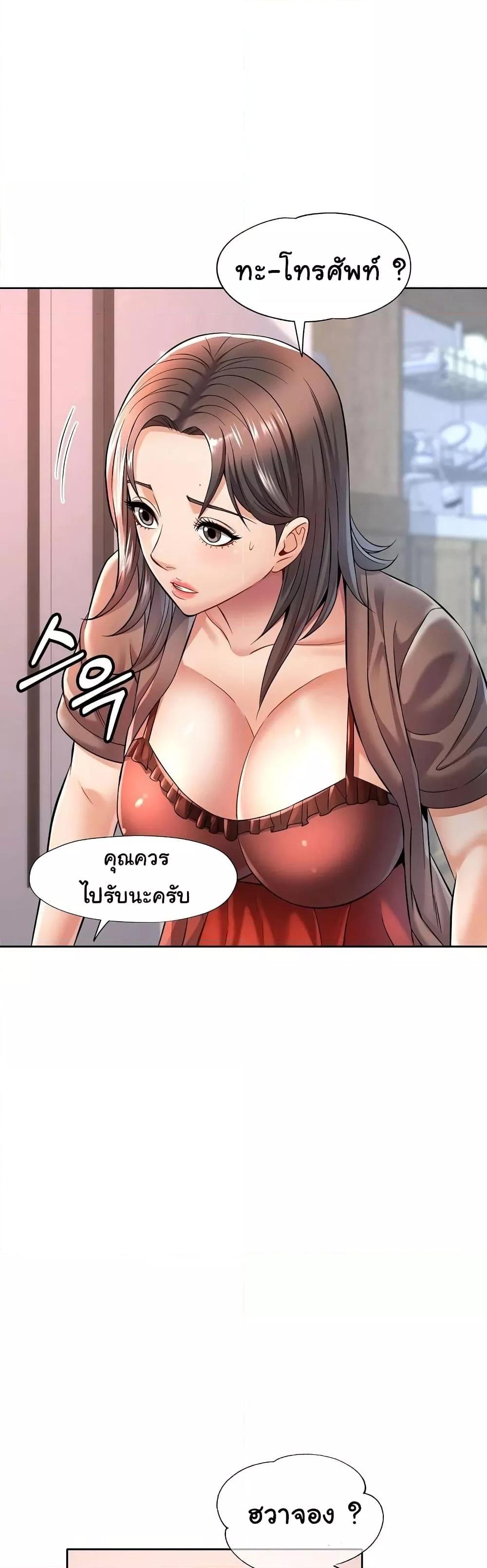 Doujin-Lc- อ่าน โดจิน มังฮวา เกาหลี ญี่ปุ่น จีน แปลไทย In Her Place ตอนที่ 1 2 3 4 5 6 7 8 9 10 11 12 13 14 ฟรี ไม่มีโฆษณา อ่าน โดจิน Manhwa เกาหลี ญี่ปุ่น จีน เรามีครบ คัดมาให้เน้นๆ โดจิน 18+ รับประกันความฟินโดย  Doujin Lc