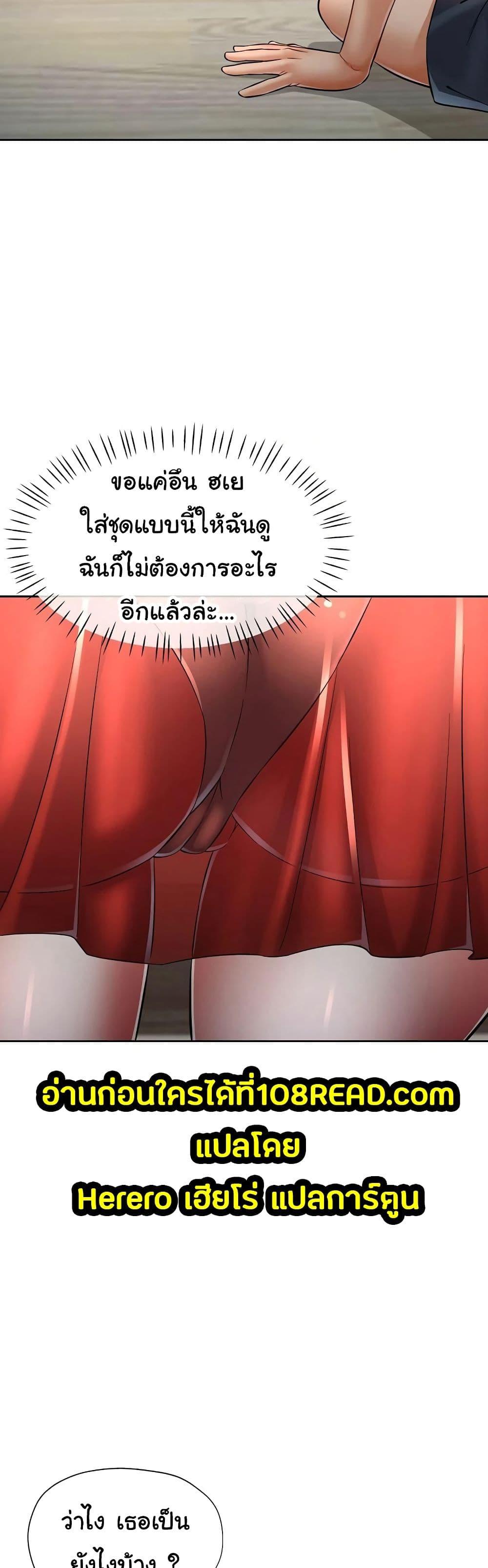 Doujin-Lc- อ่าน โดจิน มังฮวา เกาหลี ญี่ปุ่น จีน แปลไทย In Her Place ตอนที่ 1 2 3 4 5 6 7 8 9 10 11 12 13 14 ฟรี ไม่มีโฆษณา อ่าน โดจิน Manhwa เกาหลี ญี่ปุ่น จีน เรามีครบ คัดมาให้เน้นๆ โดจิน 18+ รับประกันความฟินโดย  Doujin Lc