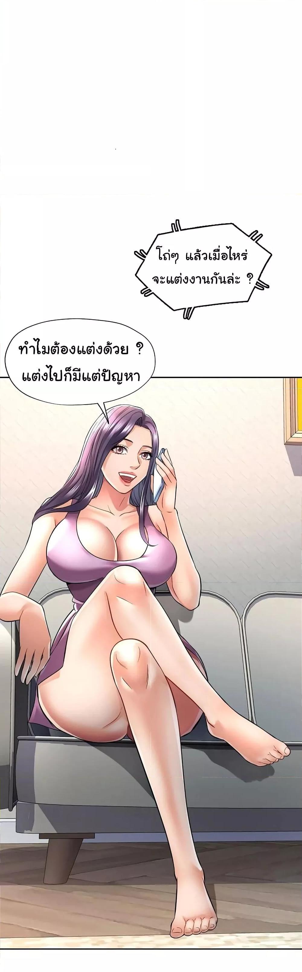 Doujin-Lc- อ่าน โดจิน มังฮวา เกาหลี ญี่ปุ่น จีน แปลไทย In Her Place ตอนที่ 1 2 3 4 5 6 7 8 9 10 11 12 13 14 ฟรี ไม่มีโฆษณา อ่าน โดจิน Manhwa เกาหลี ญี่ปุ่น จีน เรามีครบ คัดมาให้เน้นๆ โดจิน 18+ รับประกันความฟินโดย  Doujin Lc