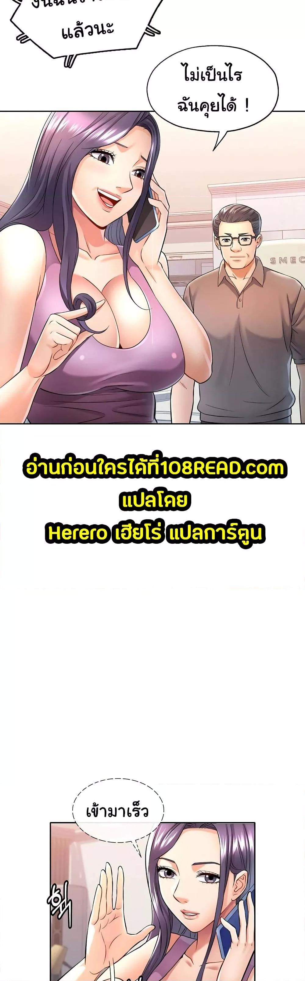 Doujin-Lc- อ่าน โดจิน มังฮวา เกาหลี ญี่ปุ่น จีน แปลไทย In Her Place ตอนที่ 1 2 3 4 5 6 7 8 9 10 11 12 13 14 ฟรี ไม่มีโฆษณา อ่าน โดจิน Manhwa เกาหลี ญี่ปุ่น จีน เรามีครบ คัดมาให้เน้นๆ โดจิน 18+ รับประกันความฟินโดย  Doujin Lc