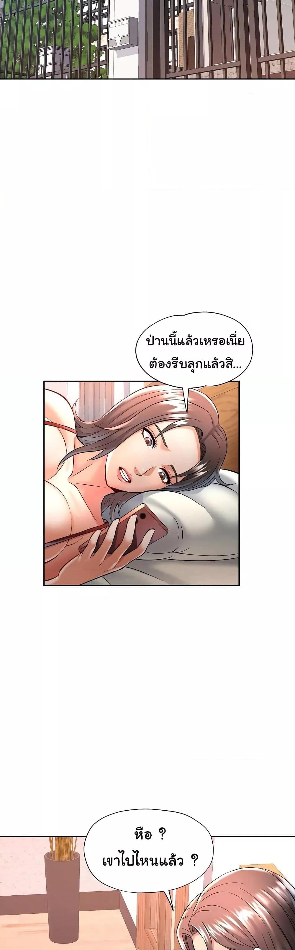 Doujin-Lc- อ่าน โดจิน มังฮวา เกาหลี ญี่ปุ่น จีน แปลไทย In Her Place ตอนที่ 1 2 3 4 5 6 7 8 9 10 11 12 13 14 ฟรี ไม่มีโฆษณา อ่าน โดจิน Manhwa เกาหลี ญี่ปุ่น จีน เรามีครบ คัดมาให้เน้นๆ โดจิน 18+ รับประกันความฟินโดย  Doujin Lc