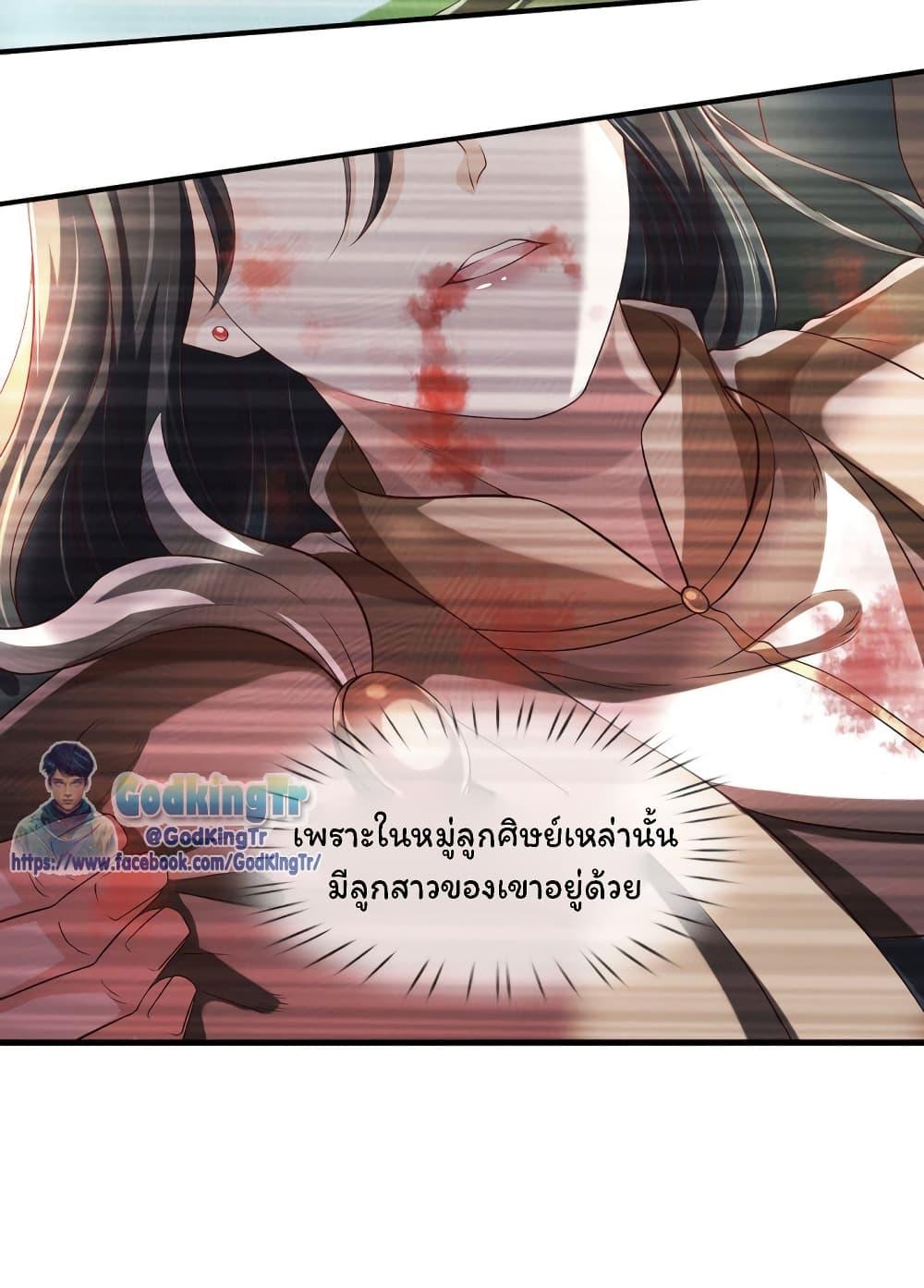 Manga-lc-com อ่านมังงะ อ่านการ์ตูน ออนไลน์ ฟรี Eternal god King ตอนที่ 1 2 3 4 5 6 7 8 9 10 11 12 13 14 ฟรี ไม่มีโฆษณา Manga-lc - อ่าน มังงะ อ่าน การ์ตูน ออนไลน์ อ่านมังงะ ฟรี