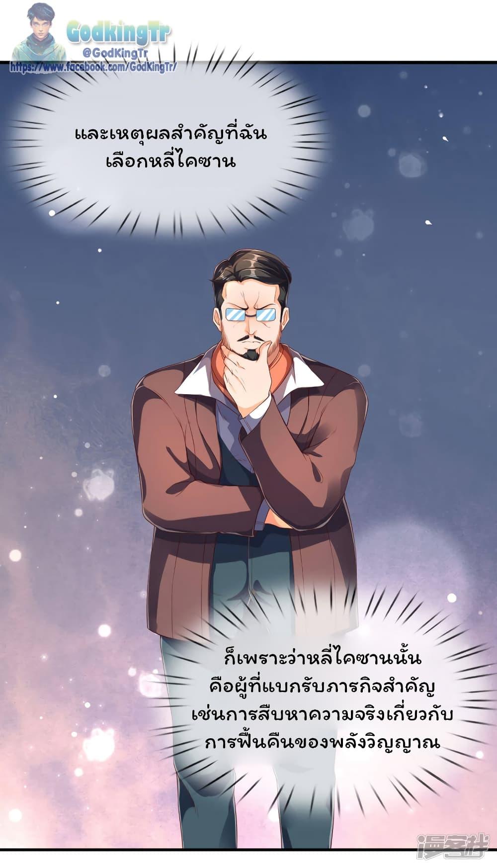 Manga-lc-com อ่านมังงะ อ่านการ์ตูน ออนไลน์ ฟรี Eternal god King ตอนที่ 1 2 3 4 5 6 7 8 9 10 11 12 13 14 ฟรี ไม่มีโฆษณา Manga-lc - อ่าน มังงะ อ่าน การ์ตูน ออนไลน์ อ่านมังงะ ฟรี