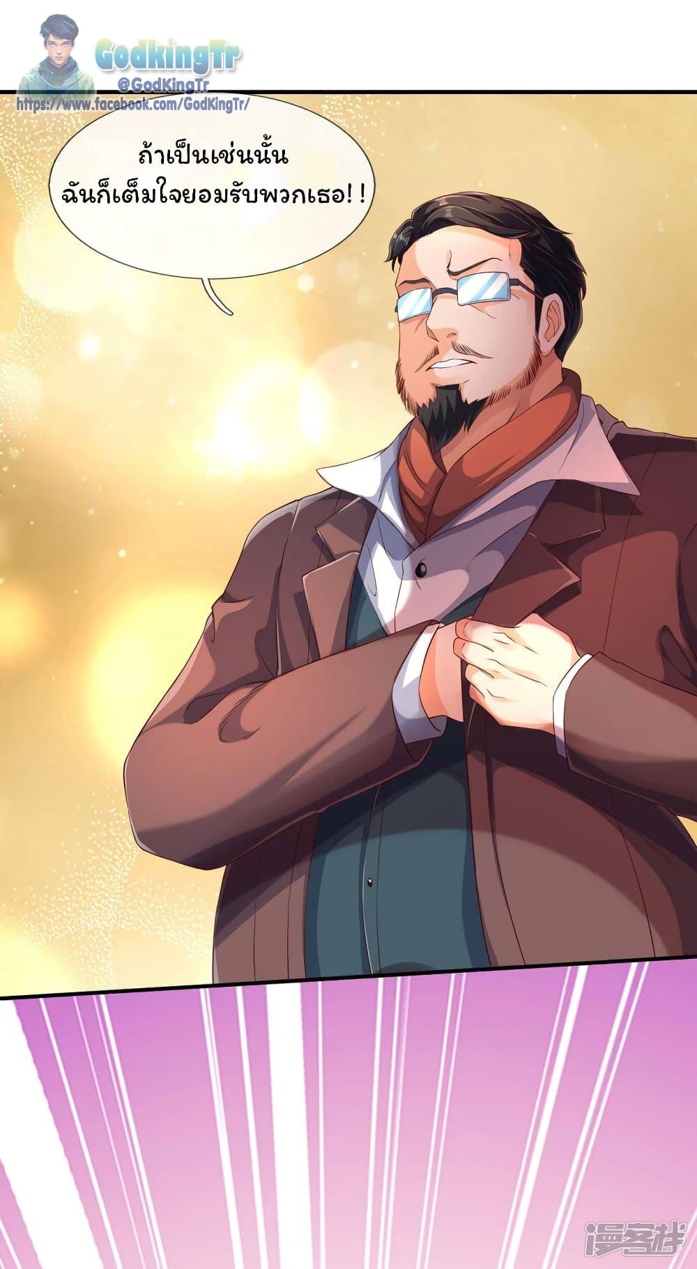 Manga-lc-com อ่านมังงะ อ่านการ์ตูน ออนไลน์ ฟรี Eternal god King ตอนที่ 1 2 3 4 5 6 7 8 9 10 11 12 13 14 ฟรี ไม่มีโฆษณา Manga-lc - อ่าน มังงะ อ่าน การ์ตูน ออนไลน์ อ่านมังงะ ฟรี