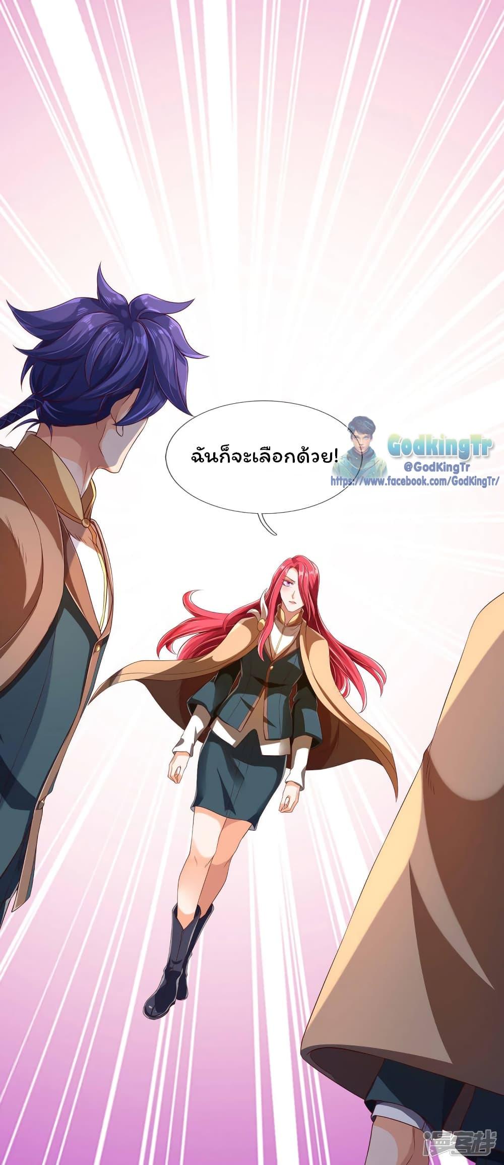 Manga-lc-com อ่านมังงะ อ่านการ์ตูน ออนไลน์ ฟรี Eternal god King ตอนที่ 1 2 3 4 5 6 7 8 9 10 11 12 13 14 ฟรี ไม่มีโฆษณา Manga-lc - อ่าน มังงะ อ่าน การ์ตูน ออนไลน์ อ่านมังงะ ฟรี