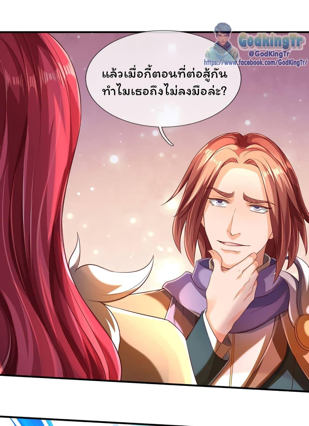 Manga-lc-com อ่านมังงะ อ่านการ์ตูน ออนไลน์ ฟรี Eternal god King ตอนที่ 1 2 3 4 5 6 7 8 9 10 11 12 13 14 ฟรี ไม่มีโฆษณา Manga-lc - อ่าน มังงะ อ่าน การ์ตูน ออนไลน์ อ่านมังงะ ฟรี