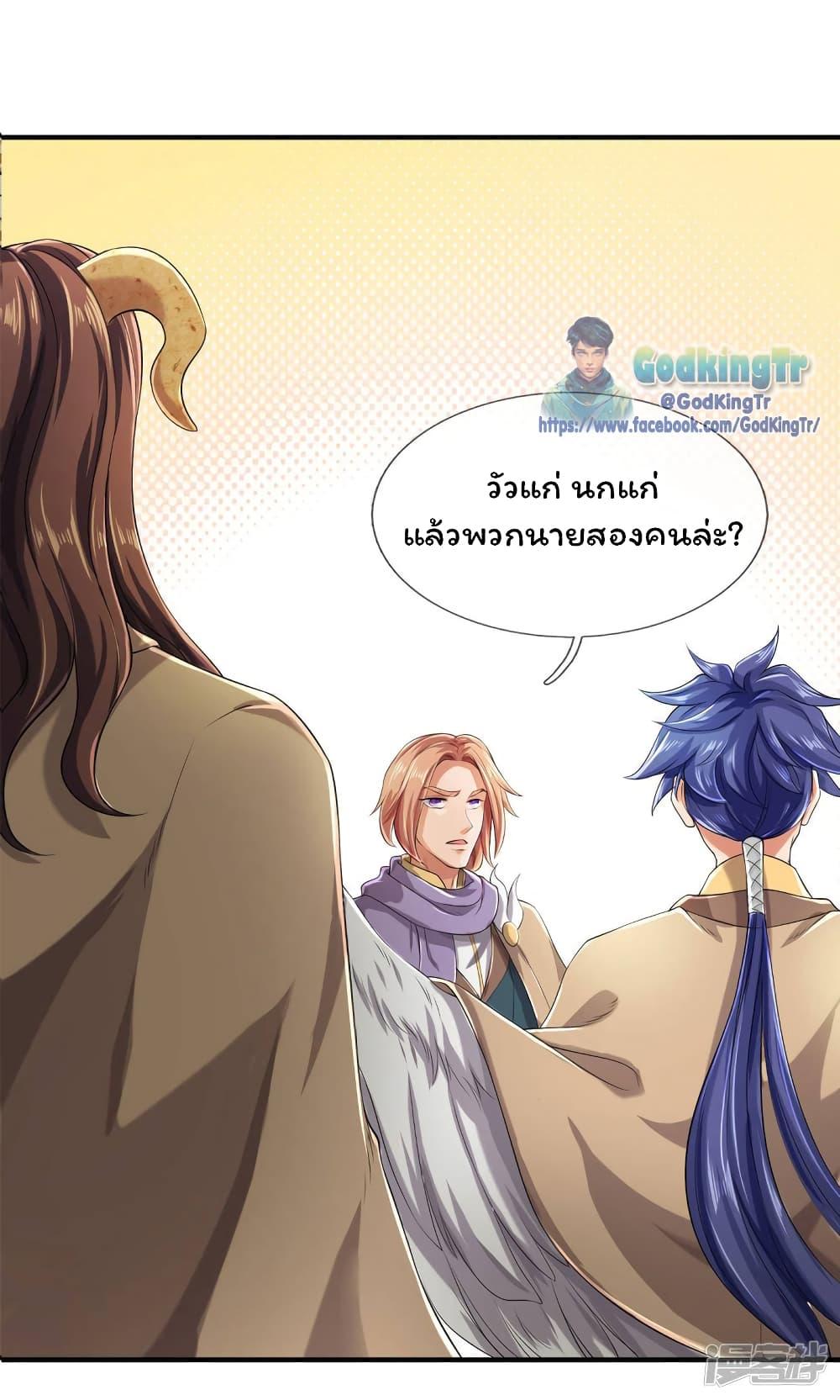 Manga-lc-com อ่านมังงะ อ่านการ์ตูน ออนไลน์ ฟรี Eternal god King ตอนที่ 1 2 3 4 5 6 7 8 9 10 11 12 13 14 ฟรี ไม่มีโฆษณา Manga-lc - อ่าน มังงะ อ่าน การ์ตูน ออนไลน์ อ่านมังงะ ฟรี