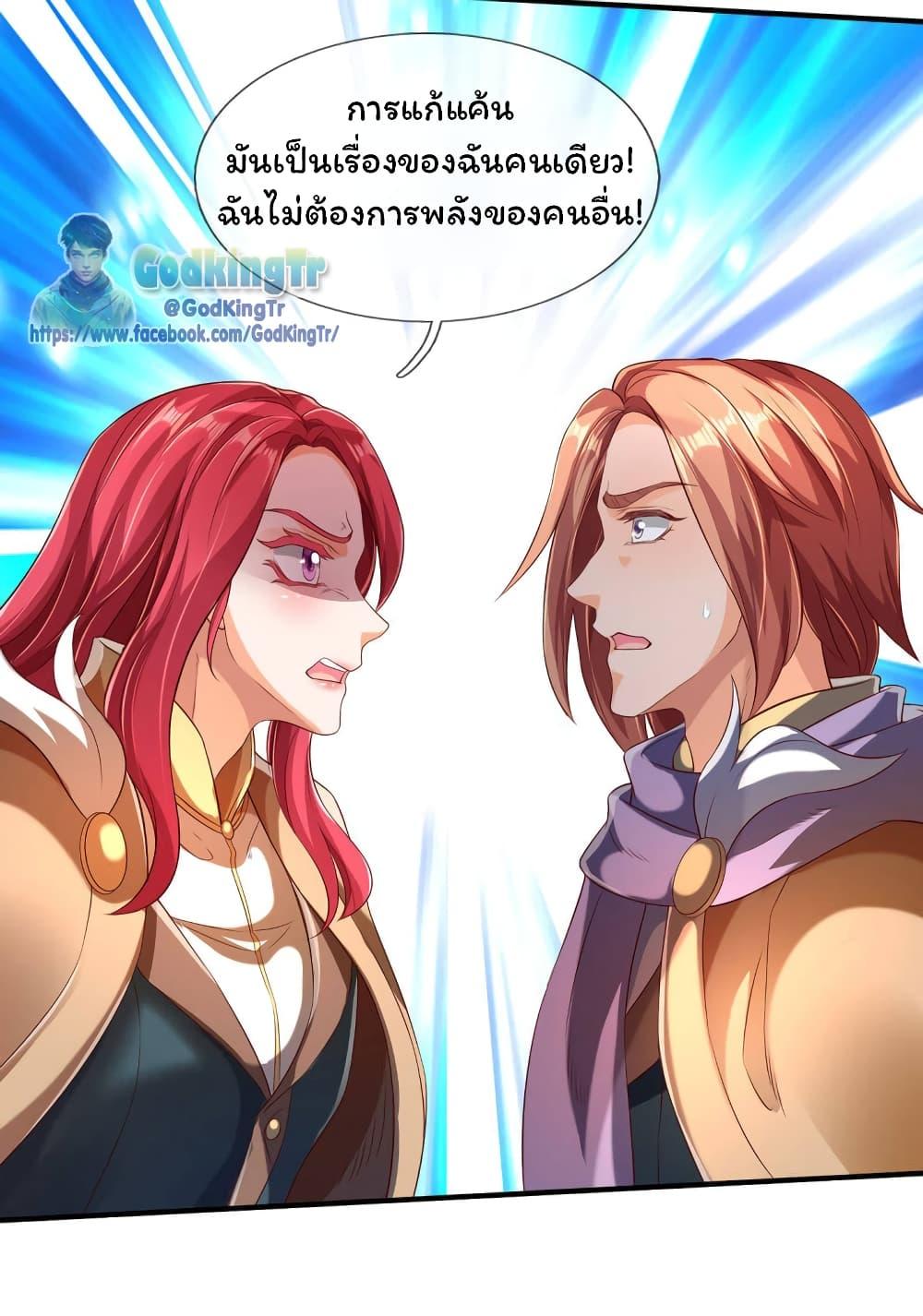 Manga-lc-com อ่านมังงะ อ่านการ์ตูน ออนไลน์ ฟรี Eternal god King ตอนที่ 1 2 3 4 5 6 7 8 9 10 11 12 13 14 ฟรี ไม่มีโฆษณา Manga-lc - อ่าน มังงะ อ่าน การ์ตูน ออนไลน์ อ่านมังงะ ฟรี