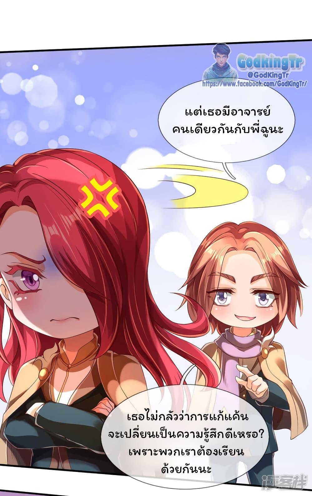 Manga-lc-com อ่านมังงะ อ่านการ์ตูน ออนไลน์ ฟรี Eternal god King ตอนที่ 1 2 3 4 5 6 7 8 9 10 11 12 13 14 ฟรี ไม่มีโฆษณา Manga-lc - อ่าน มังงะ อ่าน การ์ตูน ออนไลน์ อ่านมังงะ ฟรี