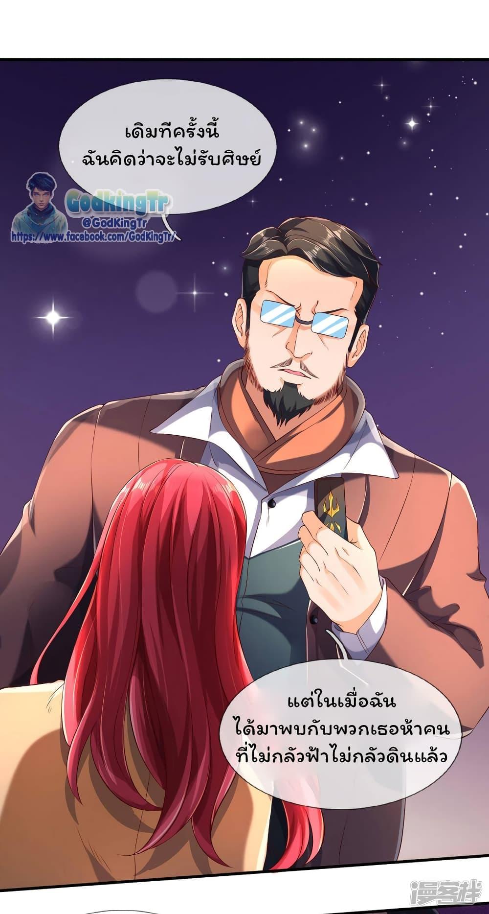 Manga-lc-com อ่านมังงะ อ่านการ์ตูน ออนไลน์ ฟรี Eternal god King ตอนที่ 1 2 3 4 5 6 7 8 9 10 11 12 13 14 ฟรี ไม่มีโฆษณา Manga-lc - อ่าน มังงะ อ่าน การ์ตูน ออนไลน์ อ่านมังงะ ฟรี