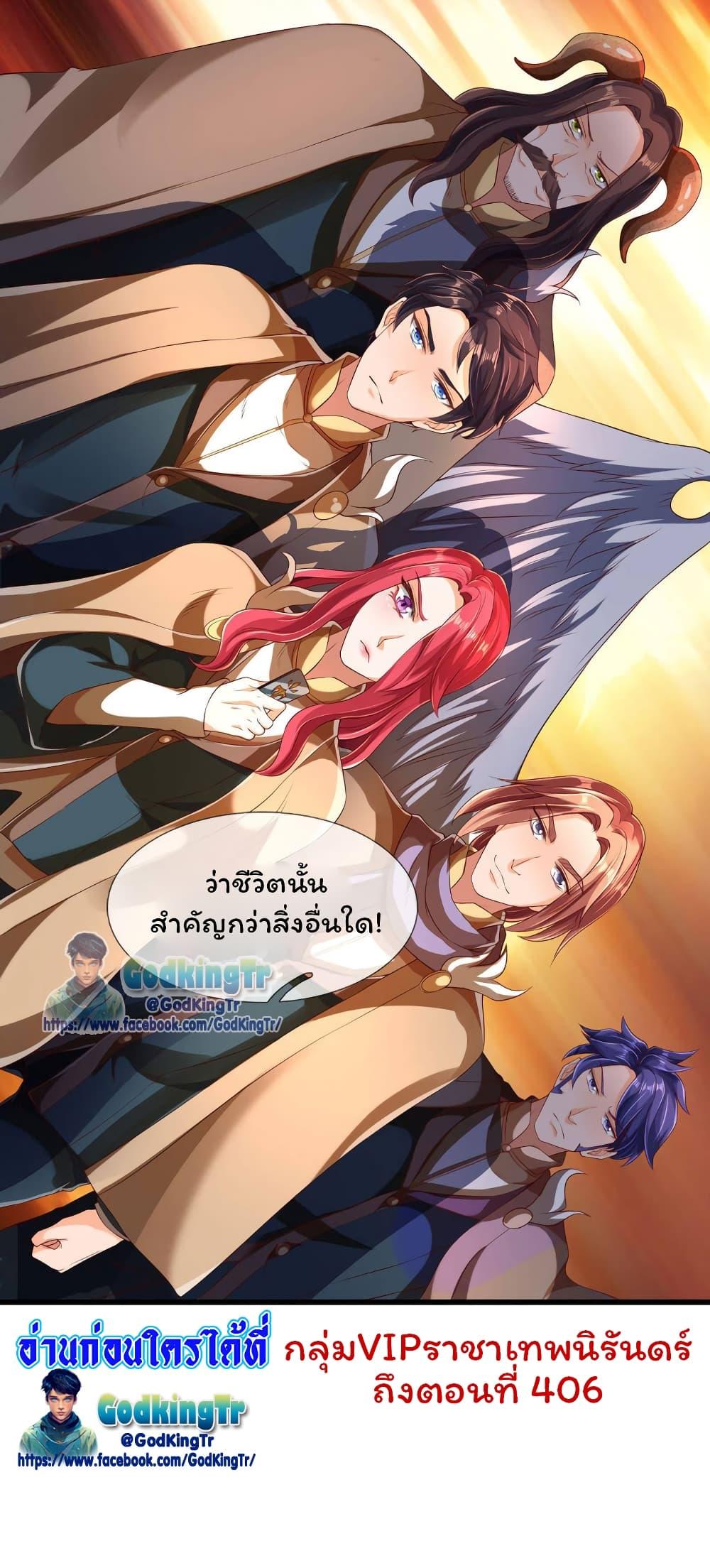 Manga-lc-com อ่านมังงะ อ่านการ์ตูน ออนไลน์ ฟรี Eternal god King ตอนที่ 1 2 3 4 5 6 7 8 9 10 11 12 13 14 ฟรี ไม่มีโฆษณา Manga-lc - อ่าน มังงะ อ่าน การ์ตูน ออนไลน์ อ่านมังงะ ฟรี