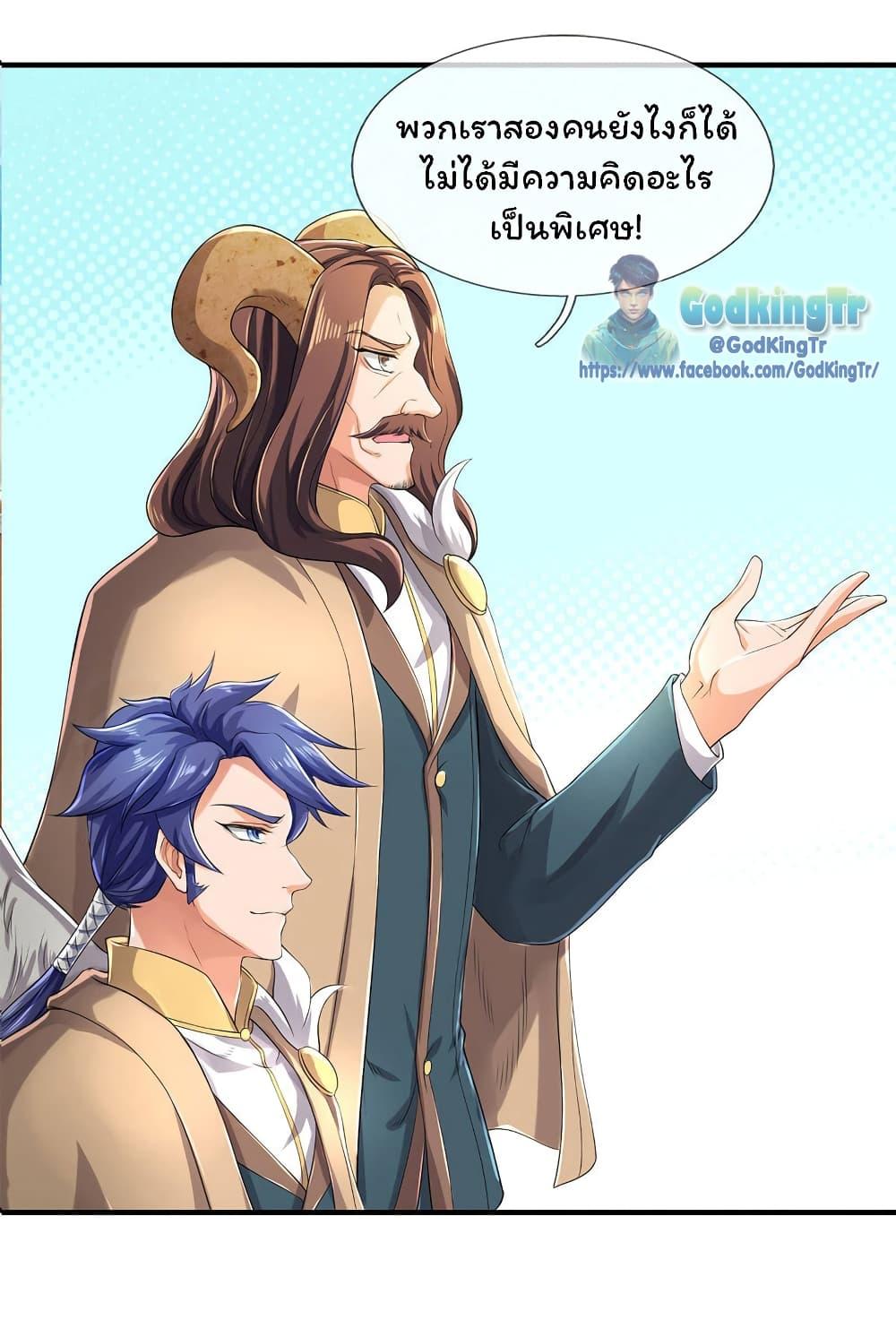 Manga-lc-com อ่านมังงะ อ่านการ์ตูน ออนไลน์ ฟรี Eternal god King ตอนที่ 1 2 3 4 5 6 7 8 9 10 11 12 13 14 ฟรี ไม่มีโฆษณา Manga-lc - อ่าน มังงะ อ่าน การ์ตูน ออนไลน์ อ่านมังงะ ฟรี