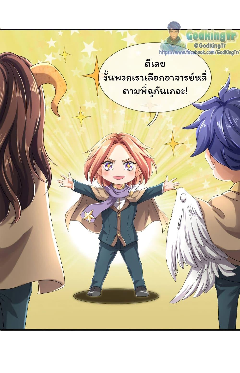 Manga-lc-com อ่านมังงะ อ่านการ์ตูน ออนไลน์ ฟรี Eternal god King ตอนที่ 1 2 3 4 5 6 7 8 9 10 11 12 13 14 ฟรี ไม่มีโฆษณา Manga-lc - อ่าน มังงะ อ่าน การ์ตูน ออนไลน์ อ่านมังงะ ฟรี
