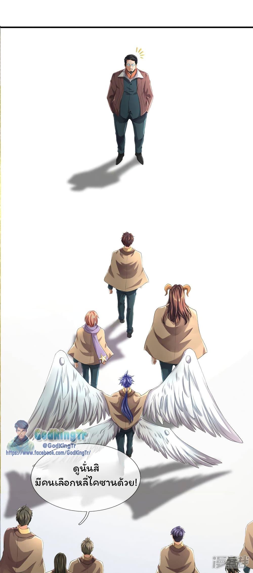 Manga-lc-com อ่านมังงะ อ่านการ์ตูน ออนไลน์ ฟรี Eternal god King ตอนที่ 1 2 3 4 5 6 7 8 9 10 11 12 13 14 ฟรี ไม่มีโฆษณา Manga-lc - อ่าน มังงะ อ่าน การ์ตูน ออนไลน์ อ่านมังงะ ฟรี