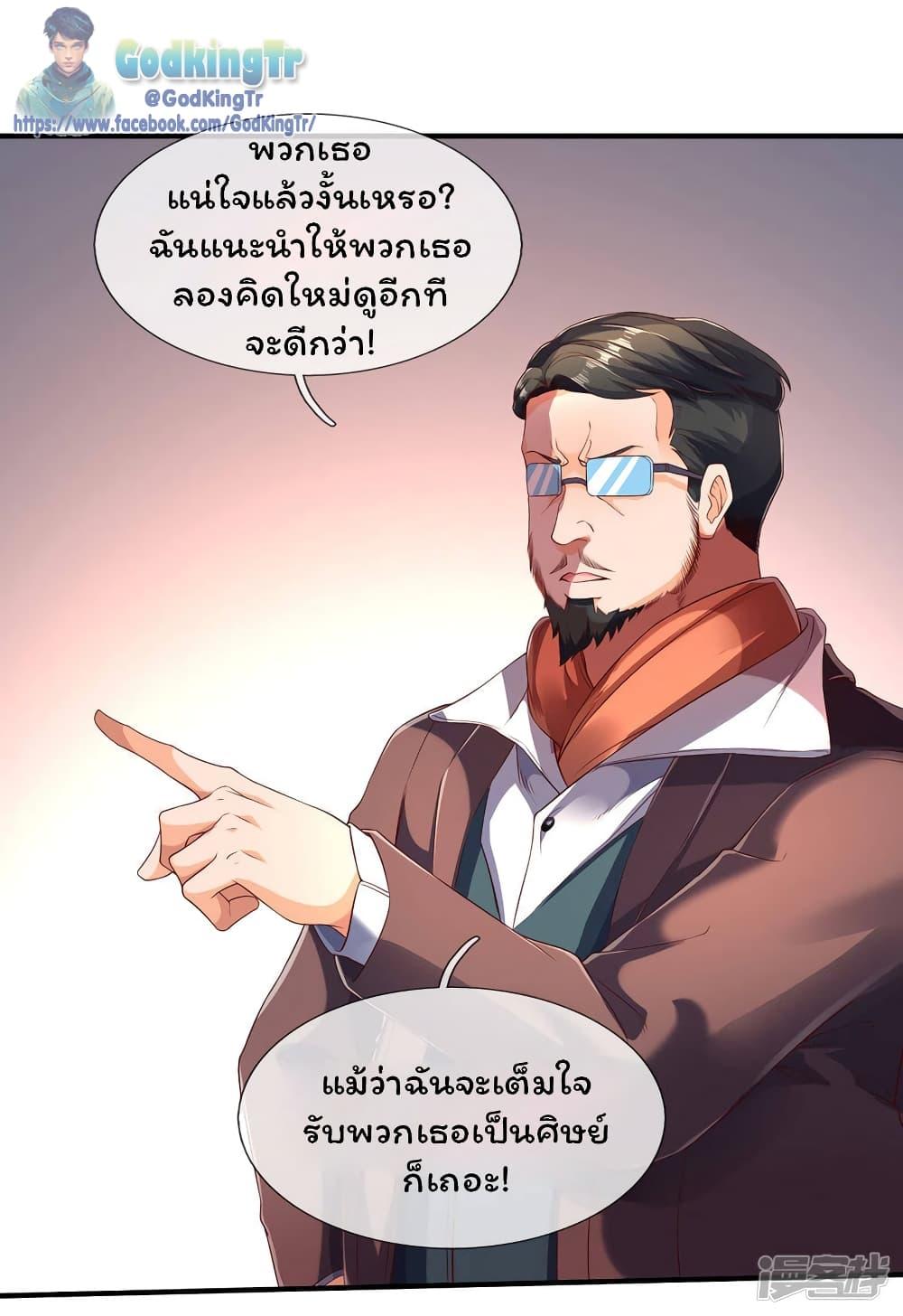 Manga-lc-com อ่านมังงะ อ่านการ์ตูน ออนไลน์ ฟรี Eternal god King ตอนที่ 1 2 3 4 5 6 7 8 9 10 11 12 13 14 ฟรี ไม่มีโฆษณา Manga-lc - อ่าน มังงะ อ่าน การ์ตูน ออนไลน์ อ่านมังงะ ฟรี