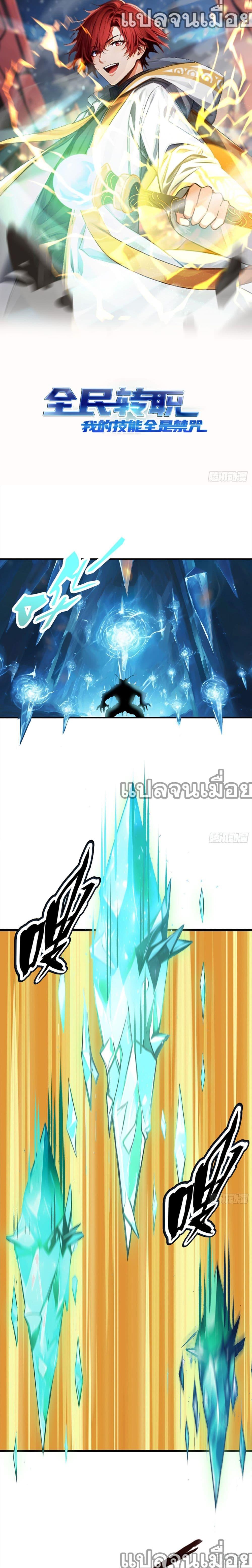 Manga-lc-com อ่านมังงะ อ่านการ์ตูน ออนไลน์ ฟรี เปลี่ยนอาชีพแล้วแต่ผมมีสกิลระดับต้องห้าม ตอนที่ 1 2 3 4 5 6 7 8 9 10 11 12 13 14 ฟรี ไม่มีโฆษณา Manga-lc - อ่าน มังงะ อ่าน การ์ตูน ออนไลน์ อ่านมังงะ ฟรี