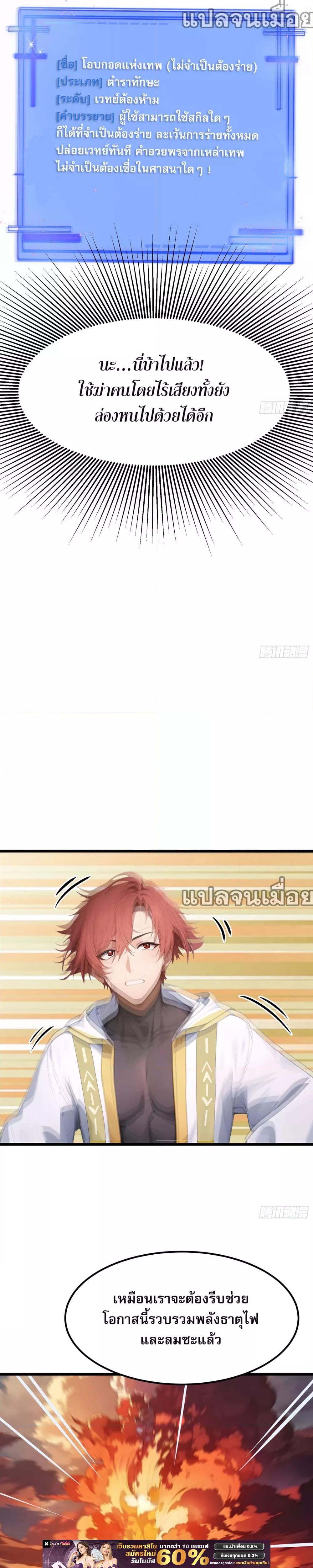 Manga-lc-com อ่านมังงะ อ่านการ์ตูน ออนไลน์ ฟรี เปลี่ยนอาชีพแล้วแต่ผมมีสกิลระดับต้องห้าม ตอนที่ 1 2 3 4 5 6 7 8 9 10 11 12 13 14 ฟรี ไม่มีโฆษณา Manga-lc - อ่าน มังงะ อ่าน การ์ตูน ออนไลน์ อ่านมังงะ ฟรี