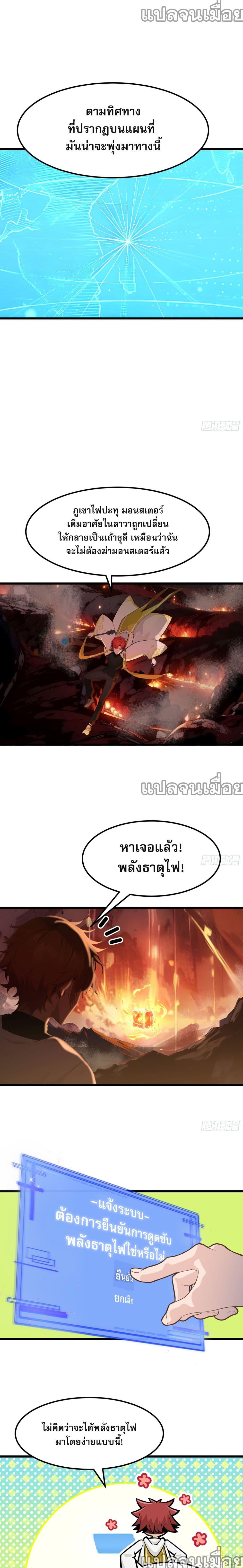 Manga-lc-com อ่านมังงะ อ่านการ์ตูน ออนไลน์ ฟรี เปลี่ยนอาชีพแล้วแต่ผมมีสกิลระดับต้องห้าม ตอนที่ 1 2 3 4 5 6 7 8 9 10 11 12 13 14 ฟรี ไม่มีโฆษณา Manga-lc - อ่าน มังงะ อ่าน การ์ตูน ออนไลน์ อ่านมังงะ ฟรี