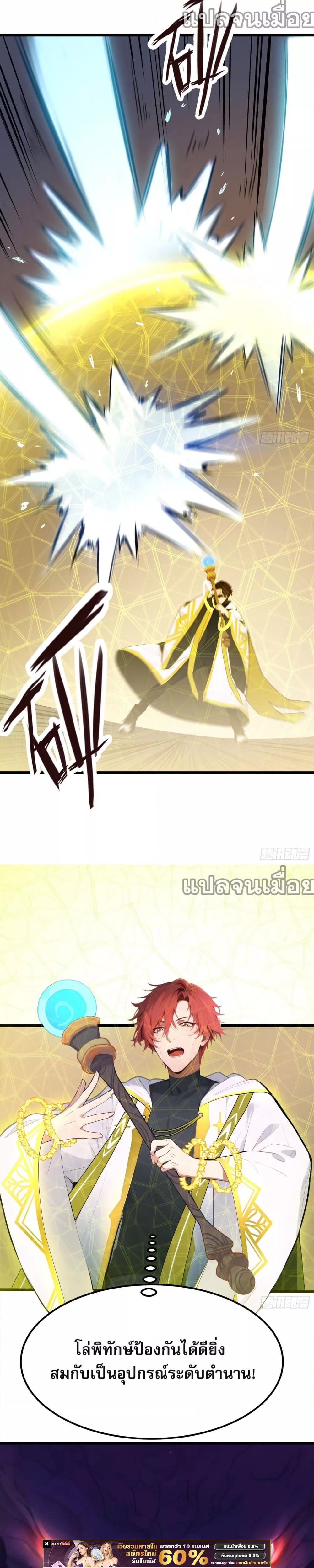 Manga-lc-com อ่านมังงะ อ่านการ์ตูน ออนไลน์ ฟรี เปลี่ยนอาชีพแล้วแต่ผมมีสกิลระดับต้องห้าม ตอนที่ 1 2 3 4 5 6 7 8 9 10 11 12 13 14 ฟรี ไม่มีโฆษณา Manga-lc - อ่าน มังงะ อ่าน การ์ตูน ออนไลน์ อ่านมังงะ ฟรี