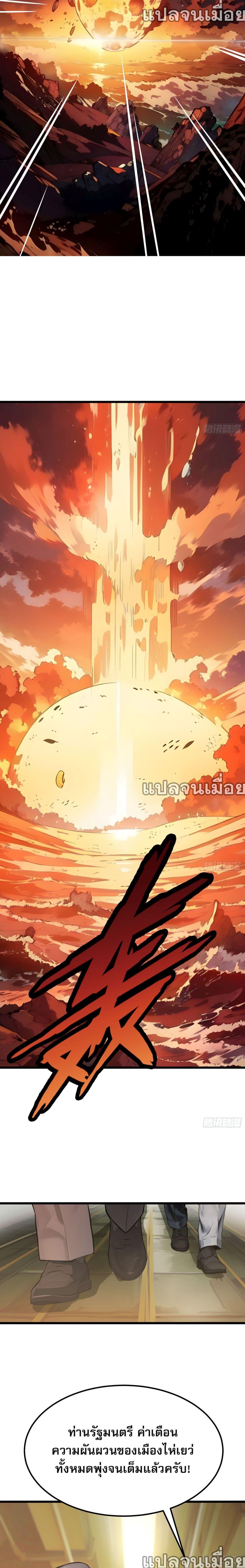 Manga-lc-com อ่านมังงะ อ่านการ์ตูน ออนไลน์ ฟรี เปลี่ยนอาชีพแล้วแต่ผมมีสกิลระดับต้องห้าม ตอนที่ 1 2 3 4 5 6 7 8 9 10 11 12 13 14 ฟรี ไม่มีโฆษณา Manga-lc - อ่าน มังงะ อ่าน การ์ตูน ออนไลน์ อ่านมังงะ ฟรี