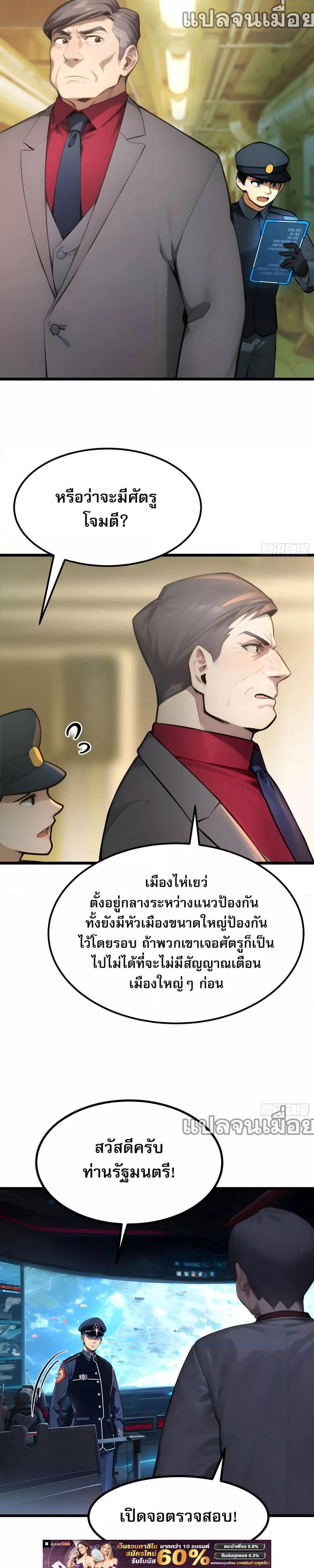 Manga-lc-com อ่านมังงะ อ่านการ์ตูน ออนไลน์ ฟรี เปลี่ยนอาชีพแล้วแต่ผมมีสกิลระดับต้องห้าม ตอนที่ 1 2 3 4 5 6 7 8 9 10 11 12 13 14 ฟรี ไม่มีโฆษณา Manga-lc - อ่าน มังงะ อ่าน การ์ตูน ออนไลน์ อ่านมังงะ ฟรี