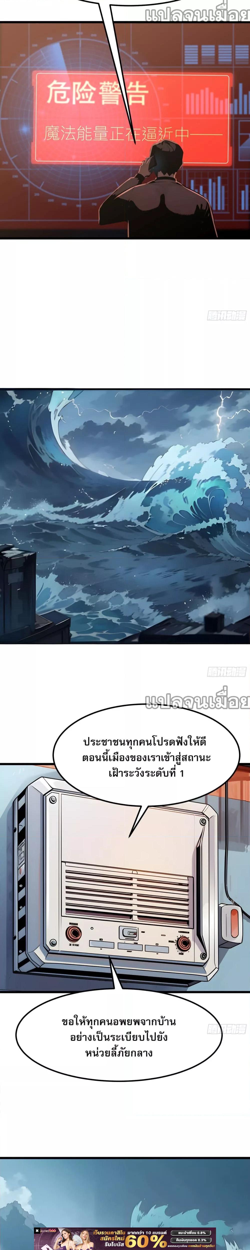Manga-lc-com อ่านมังงะ อ่านการ์ตูน ออนไลน์ ฟรี เปลี่ยนอาชีพแล้วแต่ผมมีสกิลระดับต้องห้าม ตอนที่ 1 2 3 4 5 6 7 8 9 10 11 12 13 14 ฟรี ไม่มีโฆษณา Manga-lc - อ่าน มังงะ อ่าน การ์ตูน ออนไลน์ อ่านมังงะ ฟรี