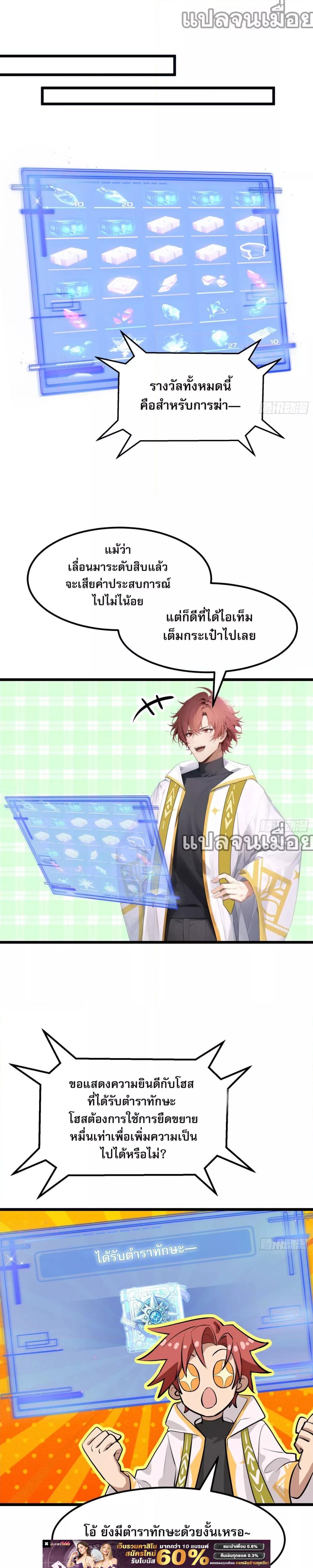 Manga-lc-com อ่านมังงะ อ่านการ์ตูน ออนไลน์ ฟรี เปลี่ยนอาชีพแล้วแต่ผมมีสกิลระดับต้องห้าม ตอนที่ 1 2 3 4 5 6 7 8 9 10 11 12 13 14 ฟรี ไม่มีโฆษณา Manga-lc - อ่าน มังงะ อ่าน การ์ตูน ออนไลน์ อ่านมังงะ ฟรี