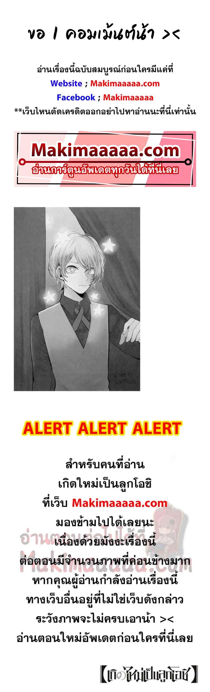 Manga-lc-com อ่านมังงะ อ่านการ์ตูน ออนไลน์ ฟรี Oshi no Ko ตอนที่ 1 2 3 4 5 6 7 8 9 10 11 12 13 14 ฟรี ไม่มีโฆษณา Manga-lc - อ่าน มังงะ อ่าน การ์ตูน ออนไลน์ อ่านมังงะ ฟรี