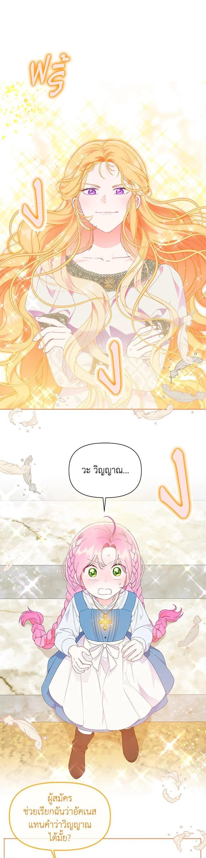 Manga-lc-com อ่านมังงะ อ่านการ์ตูน ออนไลน์ ฟรี The Perks of Being an S-Class Heroine สิทธิพิเศษของผู้สวมร่าง ตอนที่ 1 2 3 4 5 6 7 8 9 10 11 12 13 14 ฟรี ไม่มีโฆษณา Manga-lc - อ่าน มังงะ อ่าน การ์ตูน ออนไลน์ อ่านมังงะ ฟรี