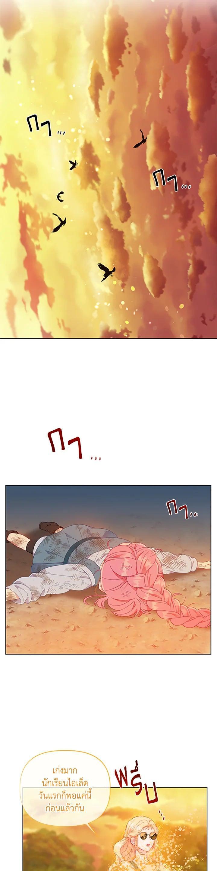 Manga-lc-com อ่านมังงะ อ่านการ์ตูน ออนไลน์ ฟรี The Perks of Being an S-Class Heroine สิทธิพิเศษของผู้สวมร่าง ตอนที่ 1 2 3 4 5 6 7 8 9 10 11 12 13 14 ฟรี ไม่มีโฆษณา Manga-lc - อ่าน มังงะ อ่าน การ์ตูน ออนไลน์ อ่านมังงะ ฟรี